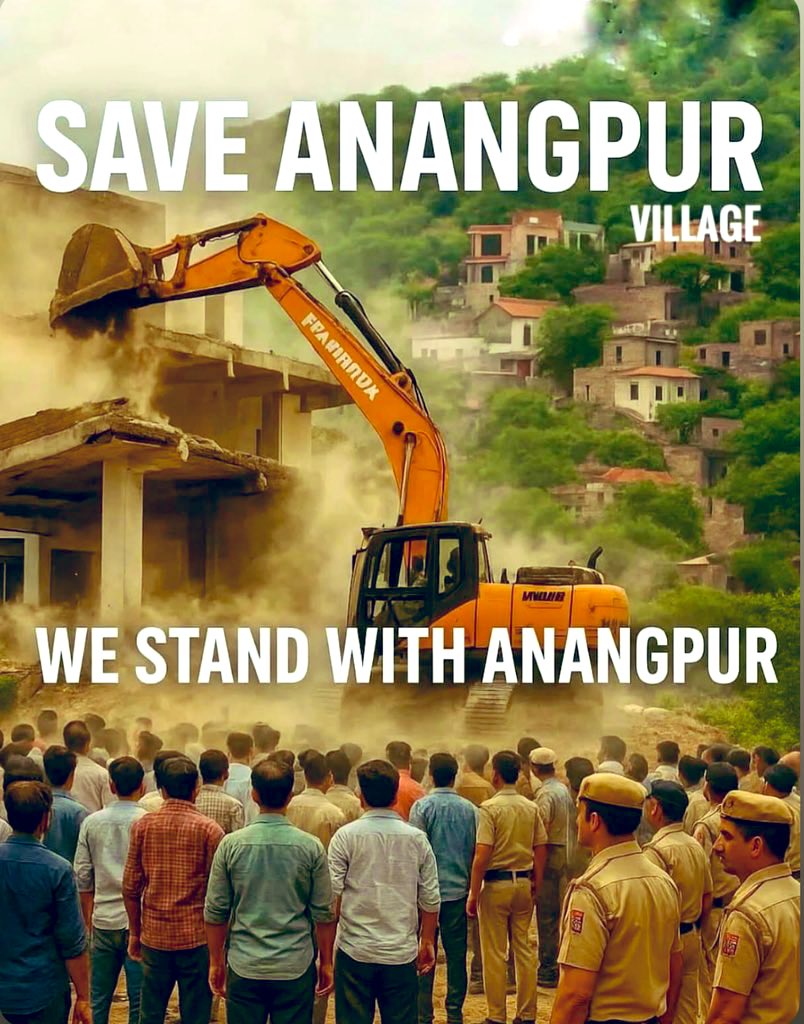 PushupmanofIND's tweet photo. अनंगपुर गाँव गुर्जरों के राज का प्रणाम है।हमारी पुरखों की निशानी हैं! हमारे पूर्वजों की विरासत है 

अनंगपुर गाँव हमारी शान है... @PushupmanofIND 

#SaveAnangpur #IstandwithAnangpurVillage https://t.co/tQ9jndNoOA