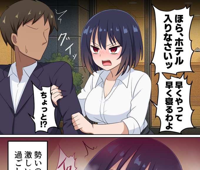 社蓄先輩にお持ち帰り
(FANBOX、Fantia更新) 