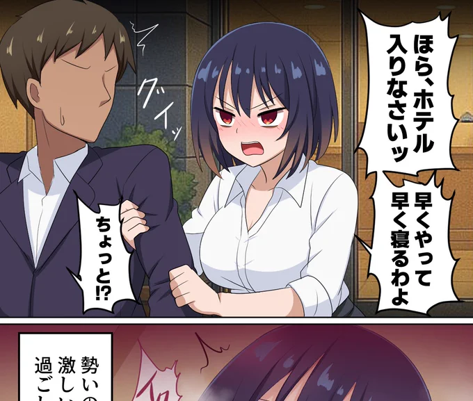 社蓄先輩にお持ち帰り
(FANBOX、Fantia更新) 