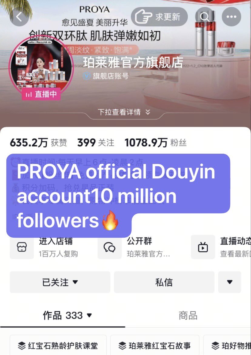 XXFmiao's tweet photo. Proya was shocked by LingLingkwong influence and the purchasing power of fans, and was very satisfied with the cooperation. Proya's official 10 million Douyin account has promoted Linglingkwong in 15 consecutive videos and has no plans to stop🔥

@linglingsirilak 
#linglingkwong‌ https://t.co/xfywoDM8rt