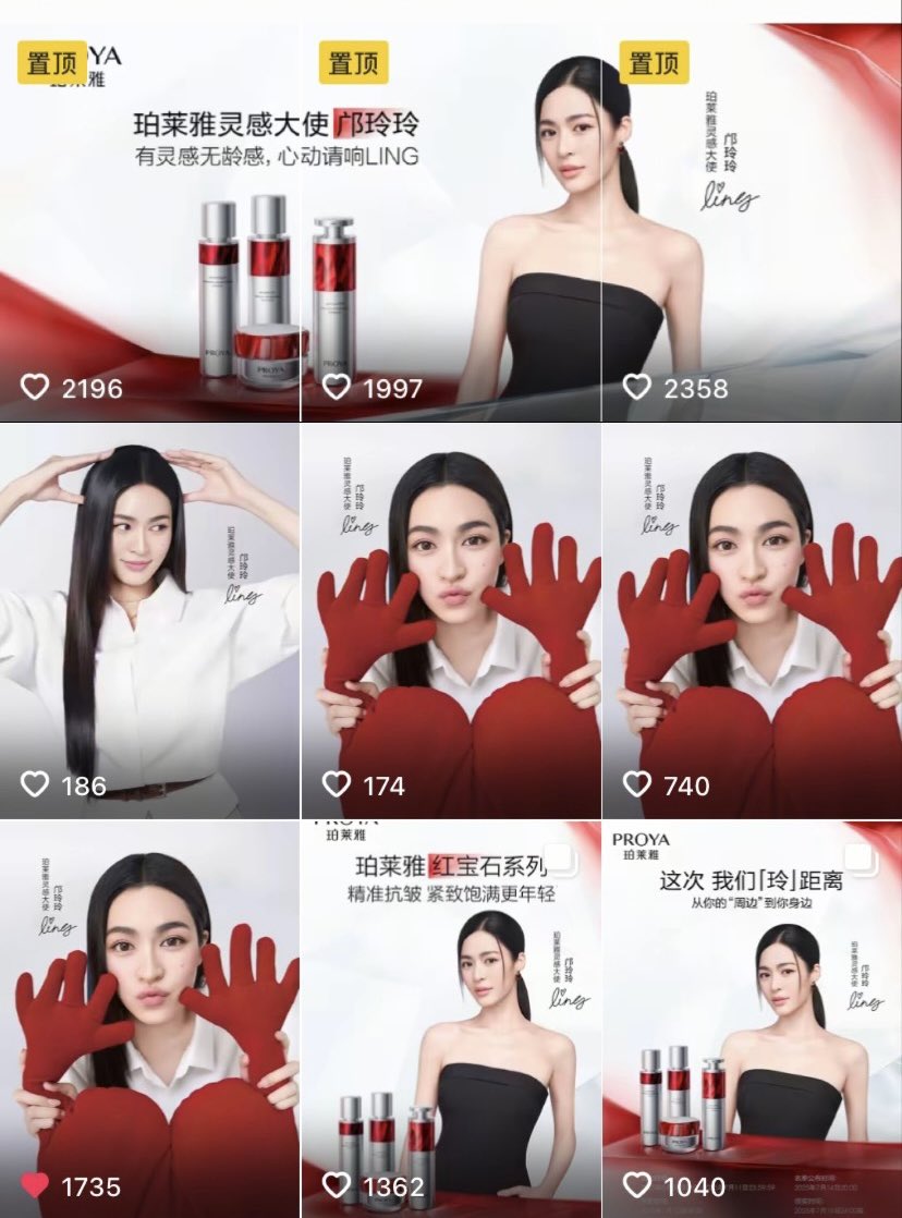 XXFmiao's tweet photo. Proya was shocked by LingLingkwong influence and the purchasing power of fans, and was very satisfied with the cooperation. Proya's official 10 million Douyin account has promoted Linglingkwong in 15 consecutive videos and has no plans to stop🔥

@linglingsirilak 
#linglingkwong‌ https://t.co/xfywoDM8rt