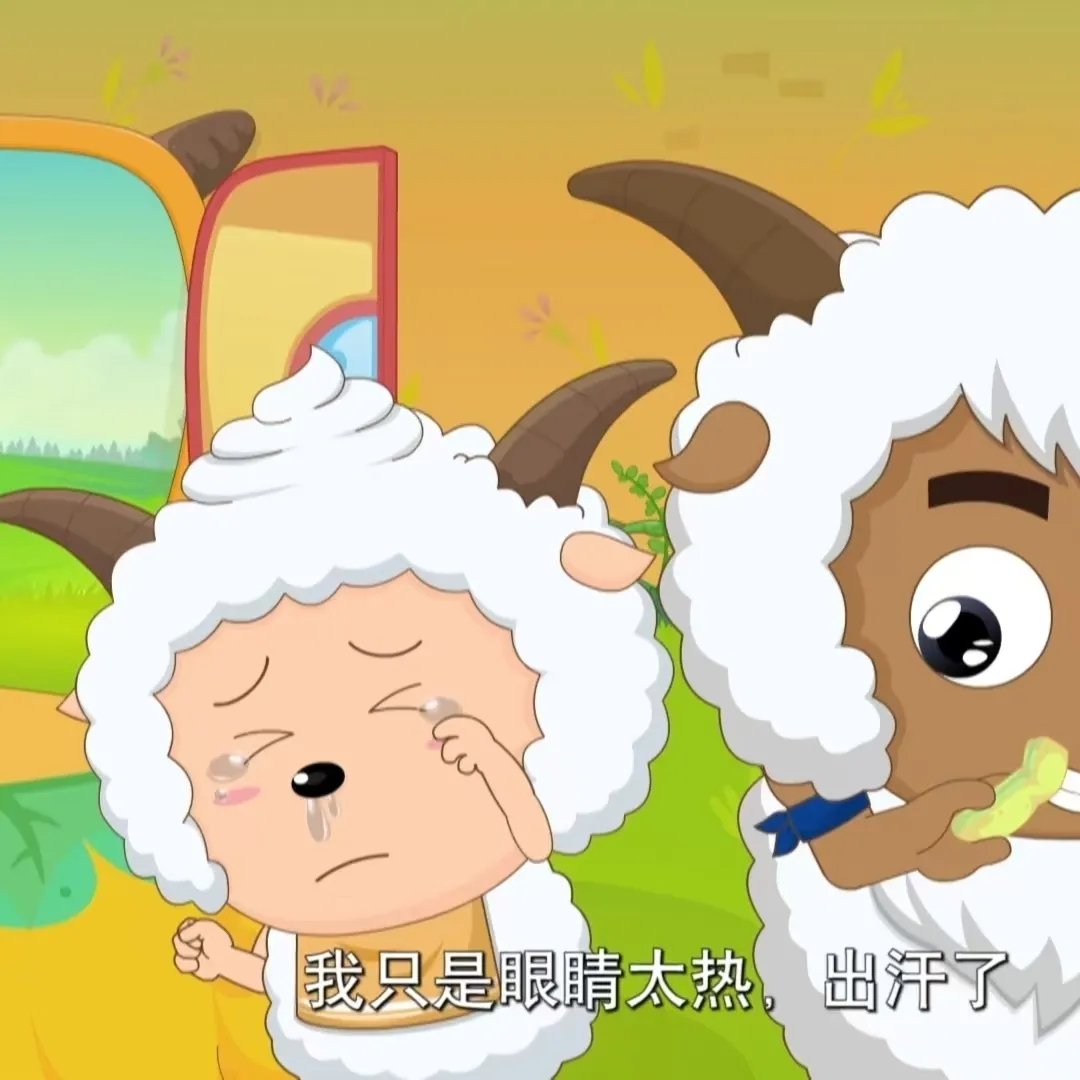 番茄酱也不算乐器 tweet media