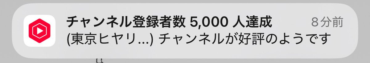 TokyoMinor's tweet photo. すんごい時間かかりましたが、今後ともどうぞよろしくお願いします。 https://t.co/BPApIezqaa