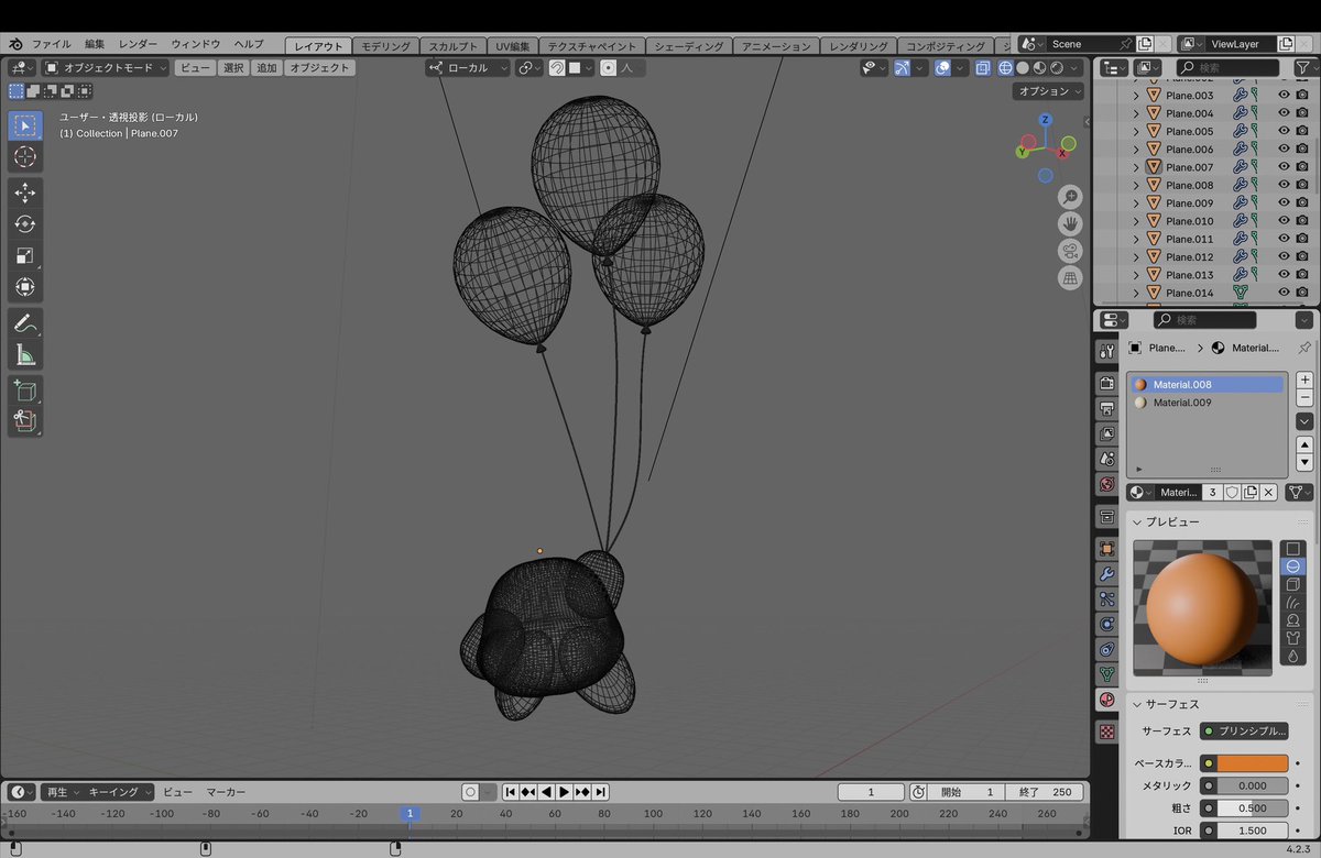 今日はワドルティ🍊
何考えてるんでしょうか💭💭

#blender #blender初心者
#b3d #3DCG
#カービィ　#キャラクター
#VRChat  #Vtuber