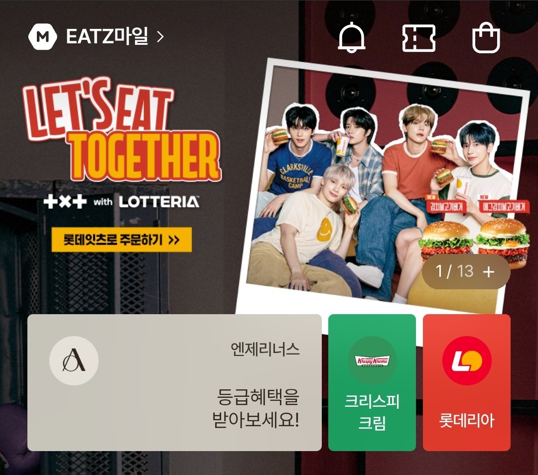 txt_book's tweet photo. TXT with LOTTERIA ads also appear on the Lotte Eatz website and Naver when searching for "lotteria"
@TXT_members @TXT_bighit #TXT https://t.co/dqdYnpEzes