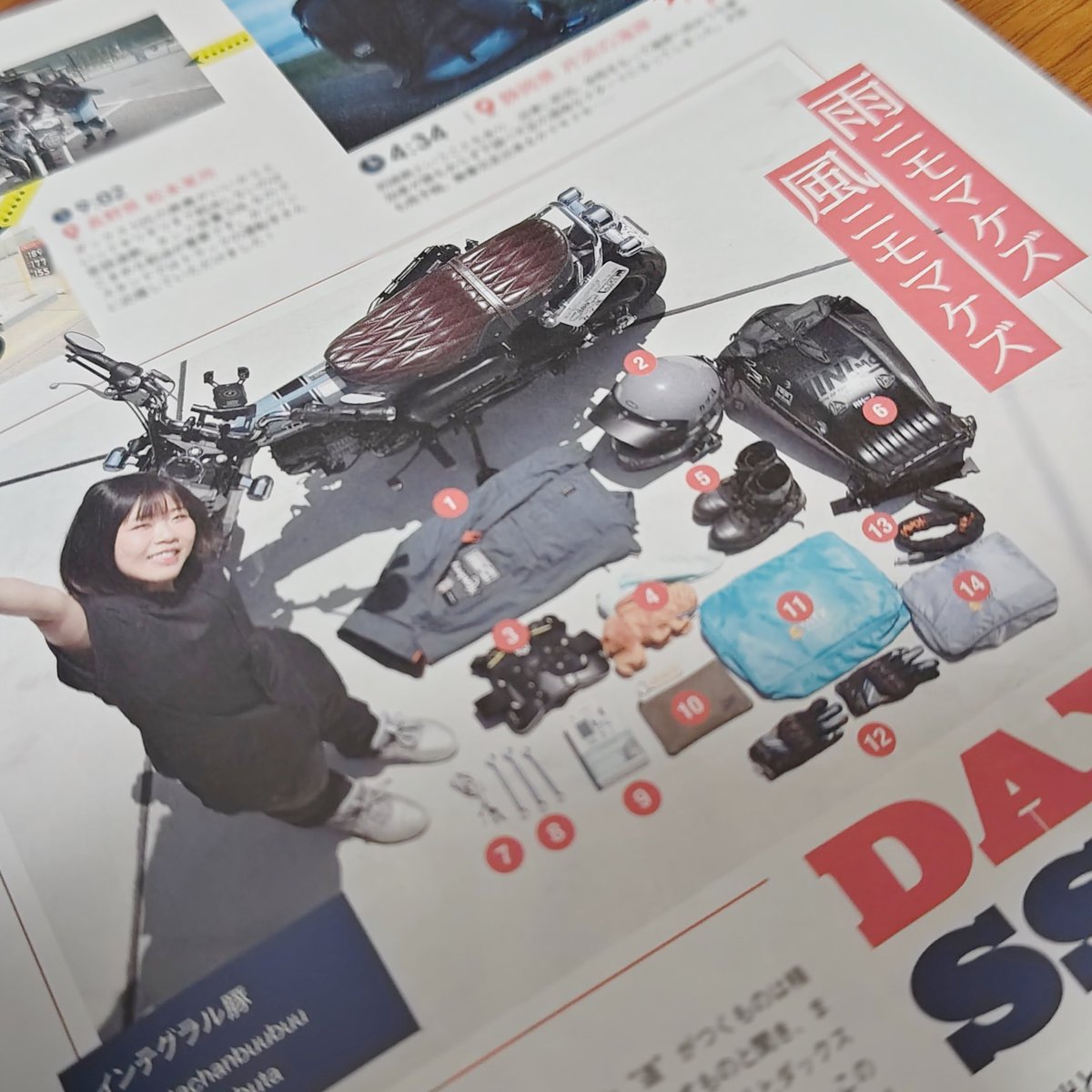 明日7月4日発売
モトモト(<a href="/motomoto_edit/">モトモト編集部</a> )８月号

【【【DAX125で挑むSSTR】】】
わたくし、インテグラル豚が大雨のSSTRについて書いております🛵🩷🛵🩷🛵下道万歳👍大好き原付🩷🩷🩷
是非読んでくださいな〜☝️

そして9月に
Monkey125とDAX125のミーティングを神奈川でおこないたいと思います☝️