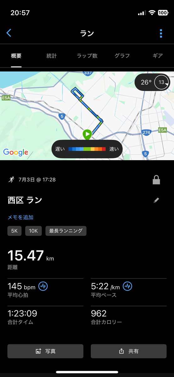 taqmin's tweet photo. ガーミン着けて前田森林公園まで新川通ラン🏃今年はフクロウ（トラフズク）の子育て情報はまだ入ってきていない🦉 #taqmin #前田森林公園 #新川通 #Forerunner570 https://t.co/8q3C0FXhrJ