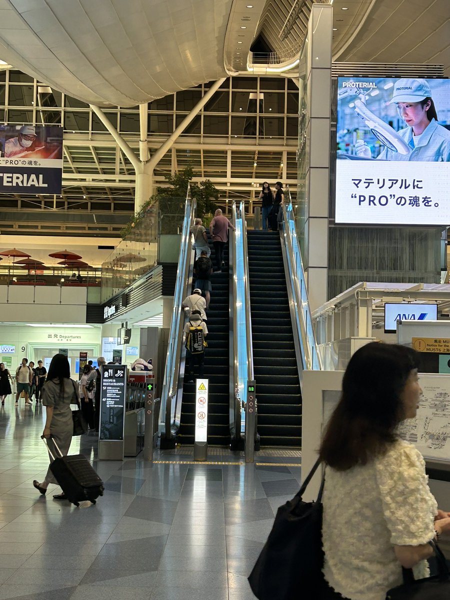 宣伝部員マレーシア🇲🇾へ