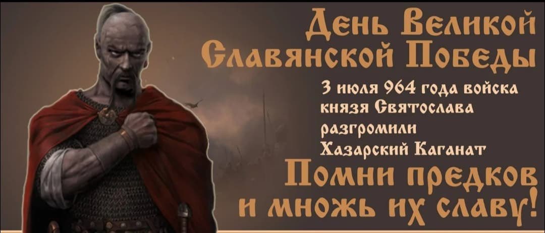 С праздником! ⚡️