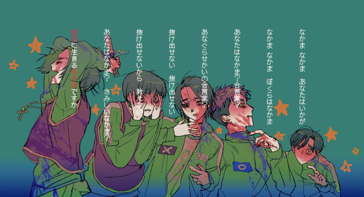 塩辛 (@omusubi_uma1) on Twitter photo 