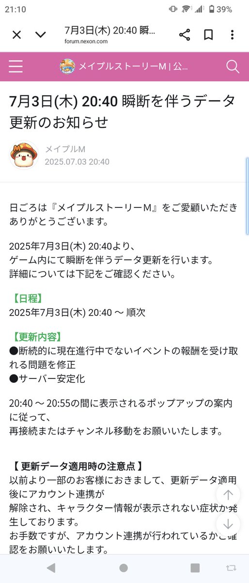 鉾Vale(ぽこ) tweet media