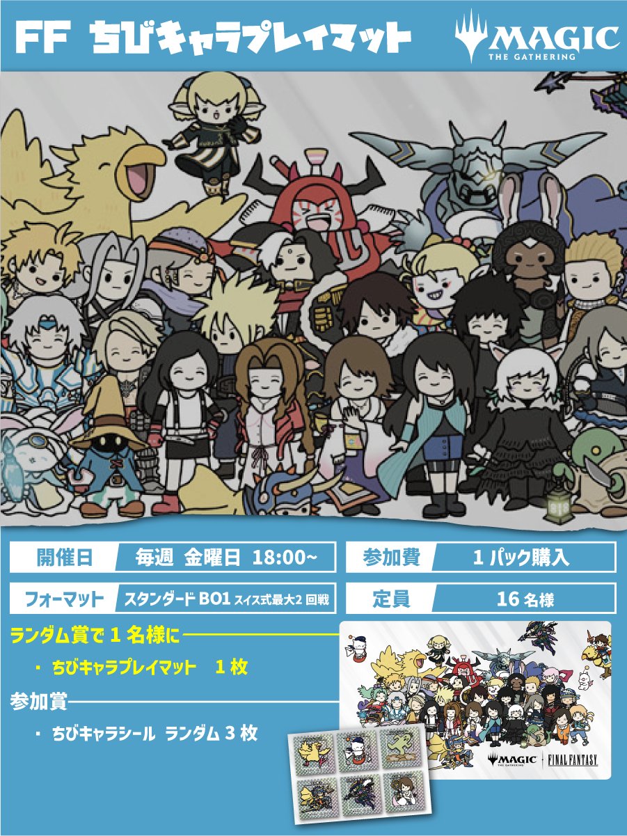 TCG専門店 蓮屋 日本橋本店 mtg & fab & GA on X: 