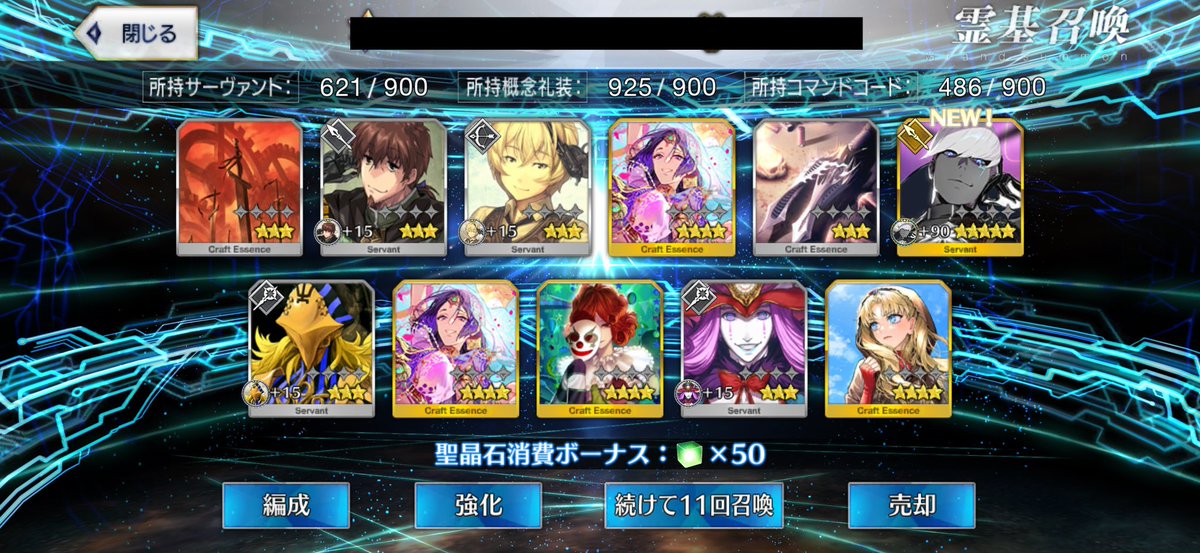 Barasyi_fgo's tweet image. インドラさん無事にお迎えしました！👍✨

CVがあまりに強すぎて驚いたよね