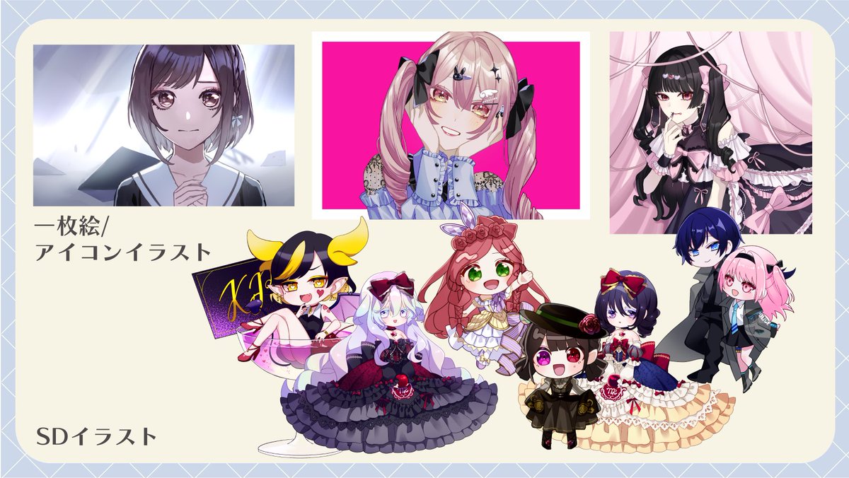 GAtenbo's tweet photo. 【お仕事募集中‼️】

SDキャラ・立ち絵・SNS用アイコンなどのイラスト描かせてください！
DMやリプライからお気軽にお声がけください🎶

お支払い方法
銀行振込／PayPal／SKIMA等各種コミッションサイト
ポートフォリオ▶ https://t.co/F1mi9svyzL
#有償依頼 #お仕事募集中 #イラスト https://t.co/S5Dxw3SQIE