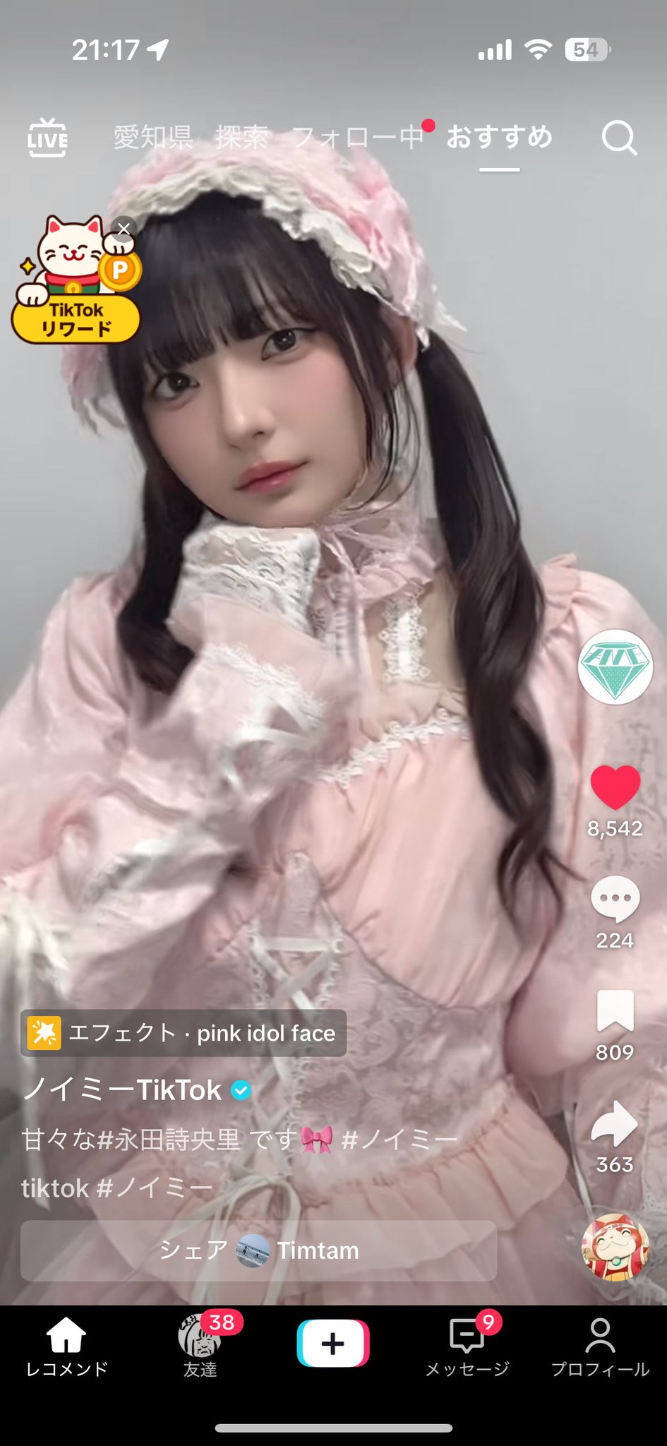 スケブのもりちゃん🗒️ on X: 