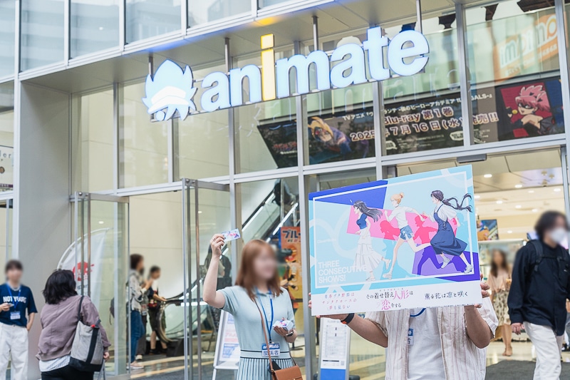 アニメイト池袋本店＆AKIHABARAゲーマーズ本店にて『#青ブタ』『#着せ