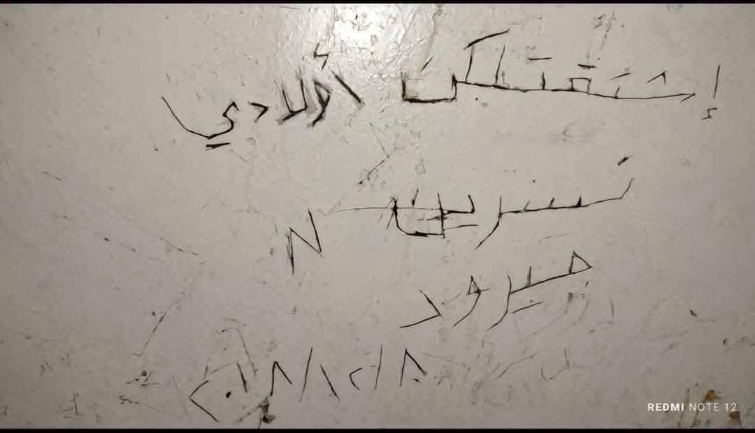 Rami Elhomsi tweet media