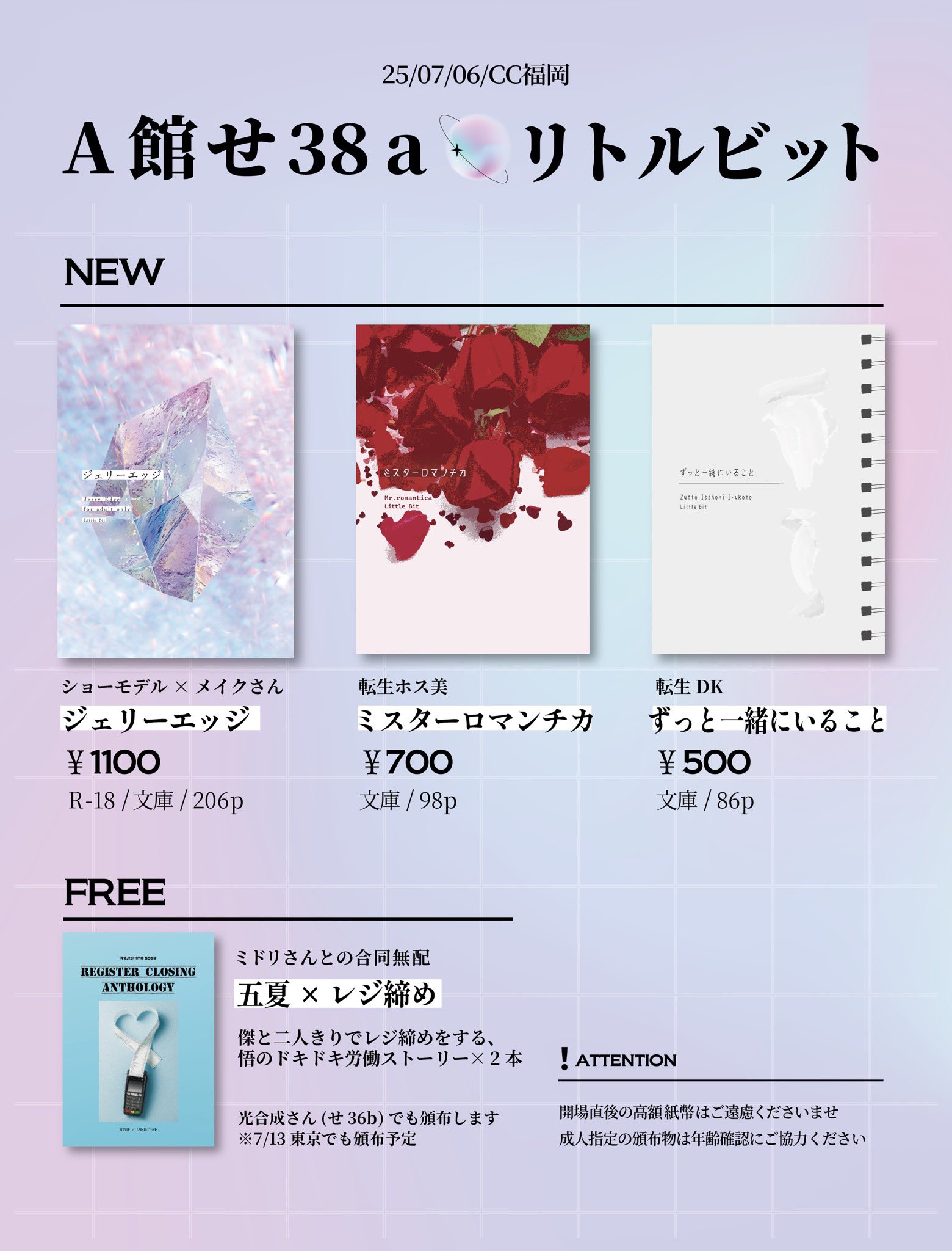 MR.KAZU様 リクエスト 7点 まとめ商品