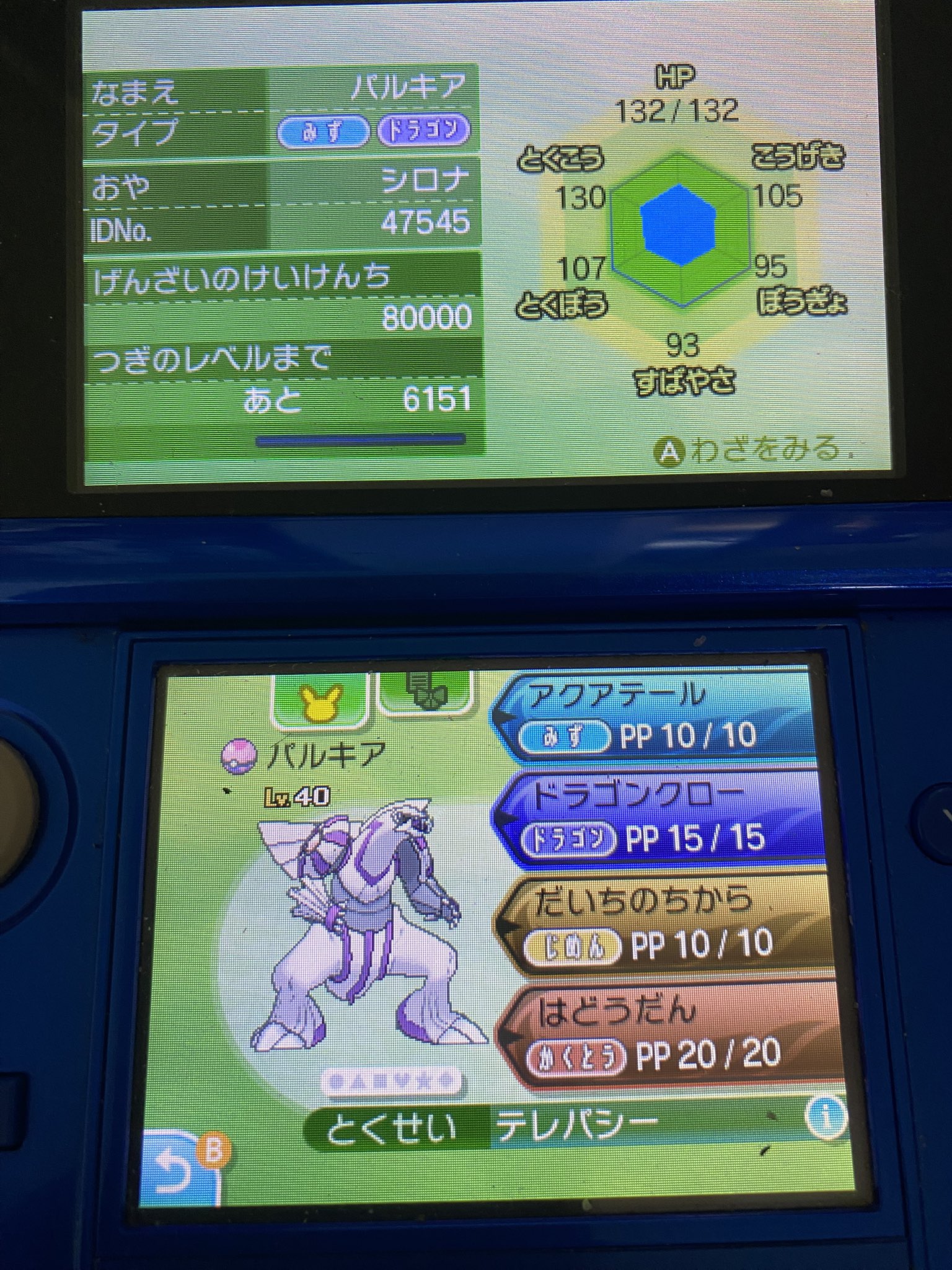 ポケモン サン ROMガチャコレクション ポケモン サン ROMガチャコレクション ポケモン サン ROMガチャ