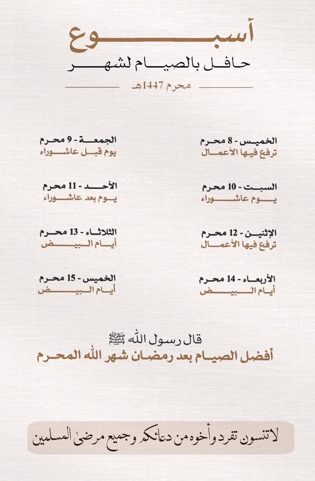 تَفَرُّد (@tafarud5) on Twitter photo 