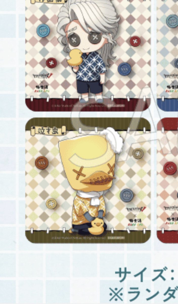 らくすぱコラボ、知らない間にロビィ実装されてるんだけど⁉️なにこれ知らない‼️かわいいね‼️