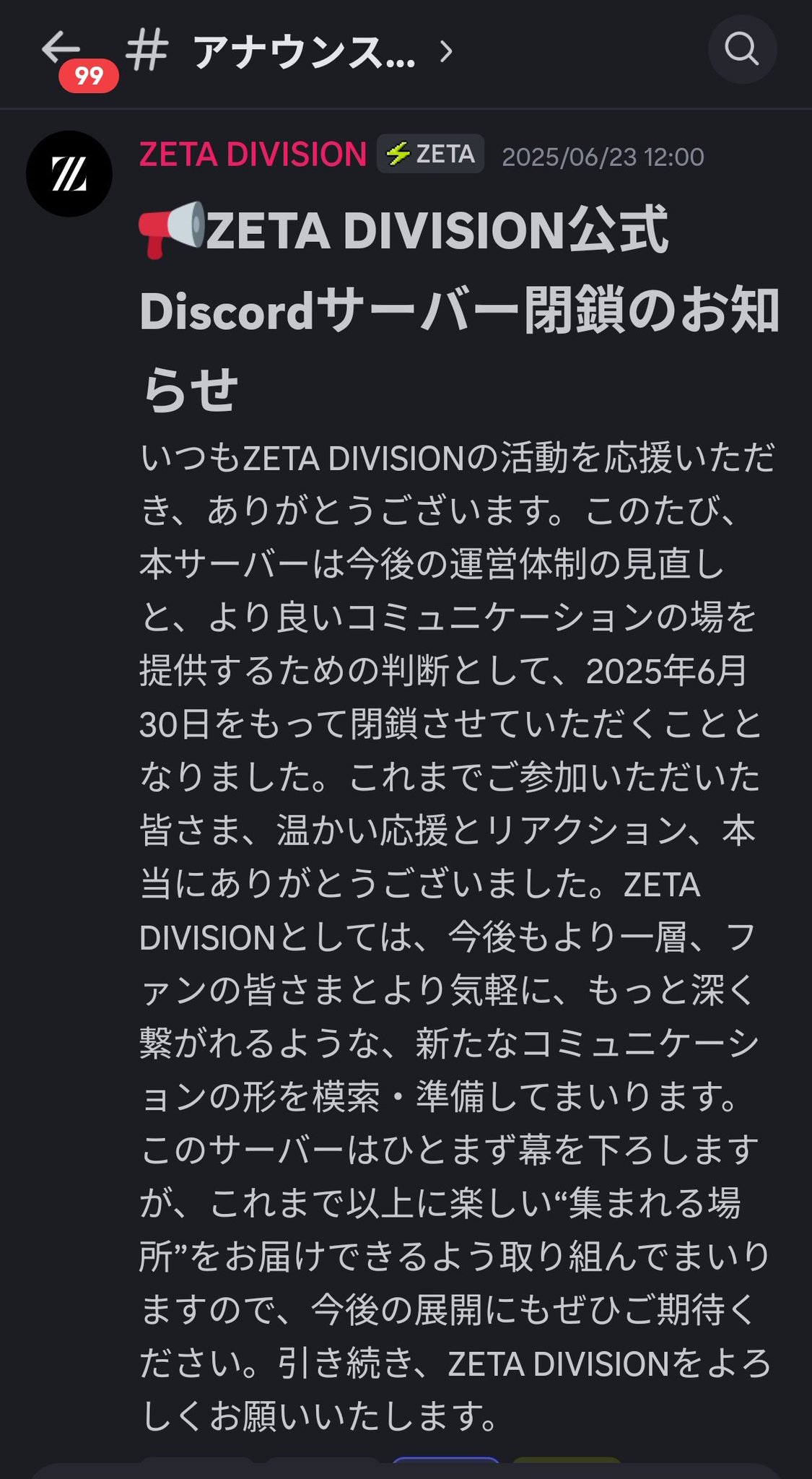 週間売れ筋 もっふぃー on X:  チャーム