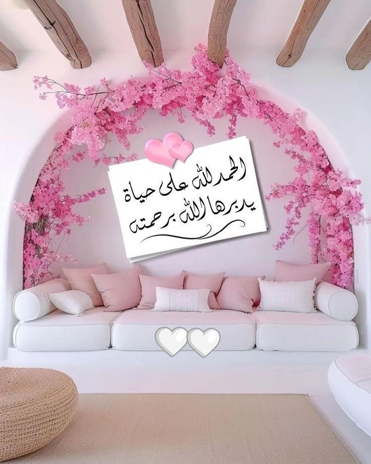 الخميس دائمًا له نكهة مختلفة. #مساء_الخير 🕊️🤍