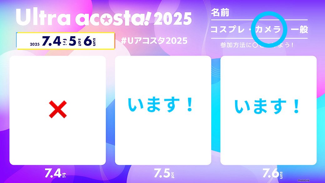 2日ともいる予定です😁😁😁
暑さ対策しよう！！！！！
声かけまくってますので、よろしくお願いします🙇‍♀️🙇‍♀️🙇‍♀️🙇‍♀️