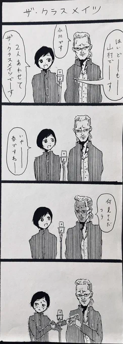 部屋の掃除をしていたら懐かしいものが出て来ました 