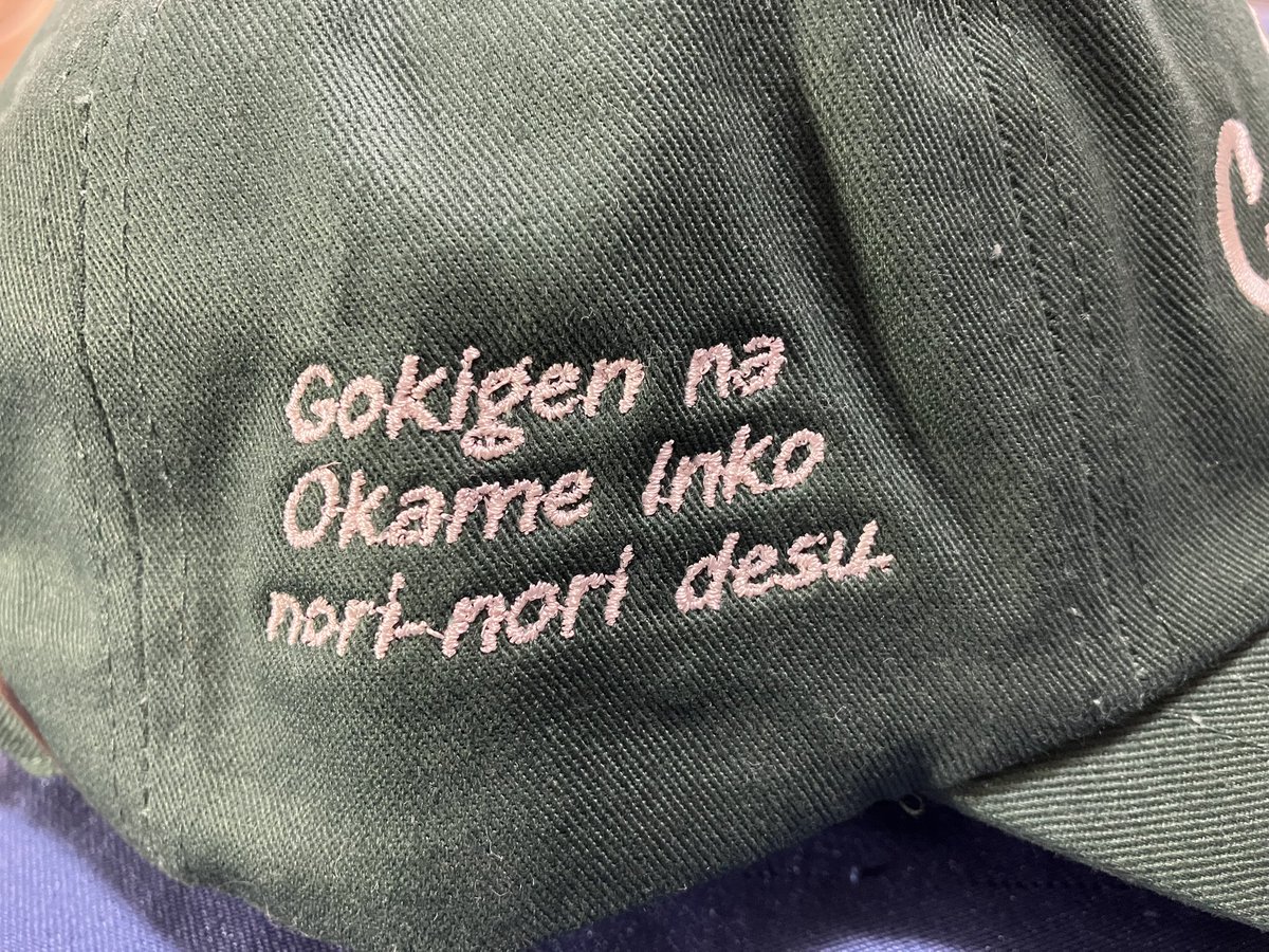 ahirudon's tweet photo. 今年も小鳥ガーデンに参戦して参りました。
戦利品は…オカメの刺繍をあしらったキャップです。
私、家人共に気に入ったので、そろぞれにクーさんとグーさんで計4つです（笑）
これでウォーキングが楽しくなります♪
#小鳥ガーデン
#アトリエリジッタ https://t.co/3kWHn6WOKg