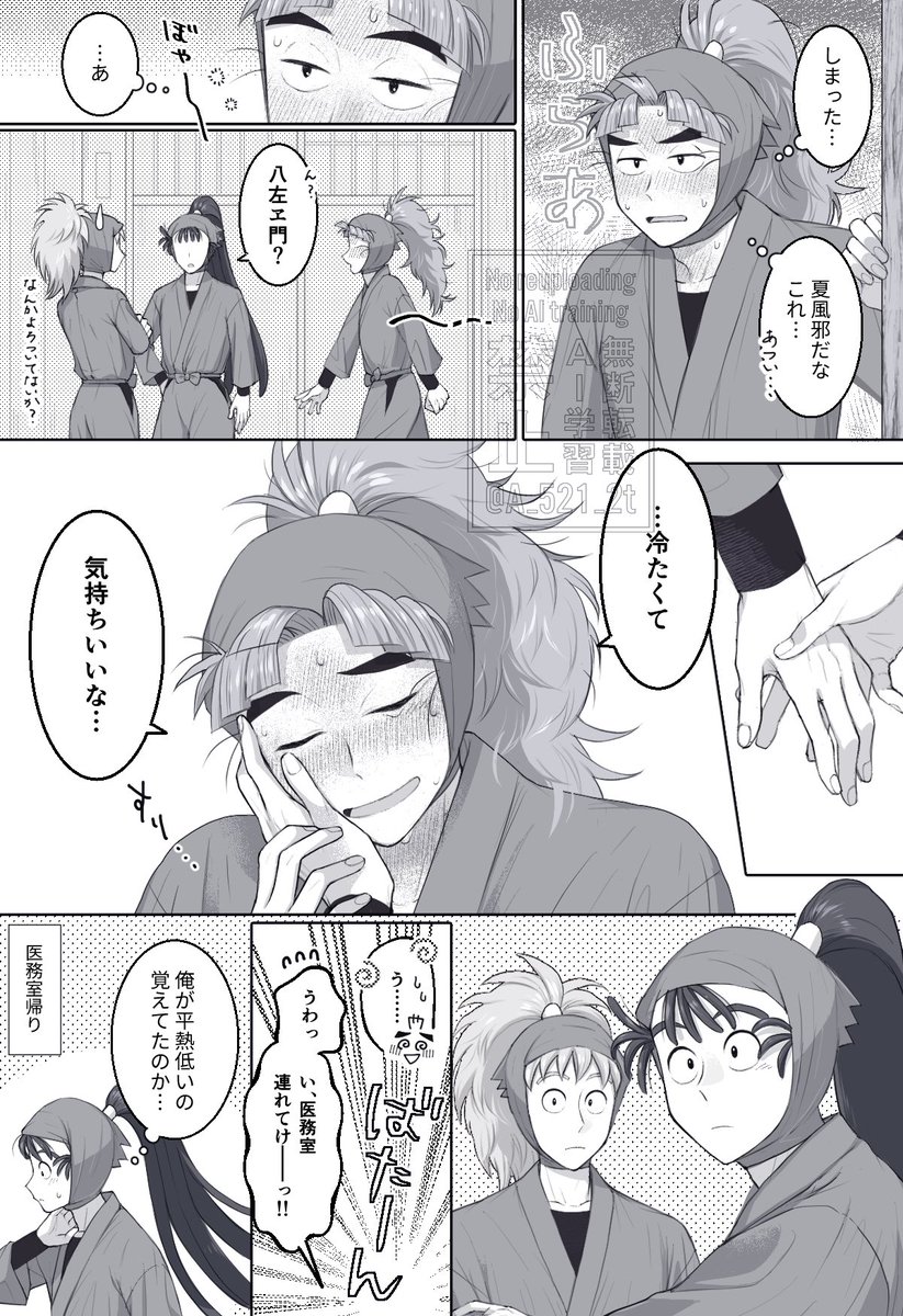 A 原稿中 tweet media