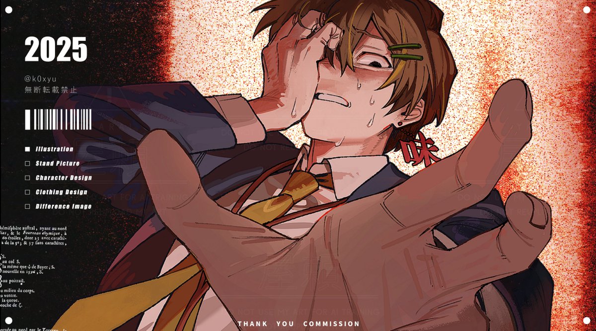 k0xyu's tweet image. こちらの平社員様の動画にてイラストを担当させていただきました。
doppelgänger【平社員が歌ってみた】Creepy Nuts youtu.be/iGDyn_JVdWc?si… @YouTubeより