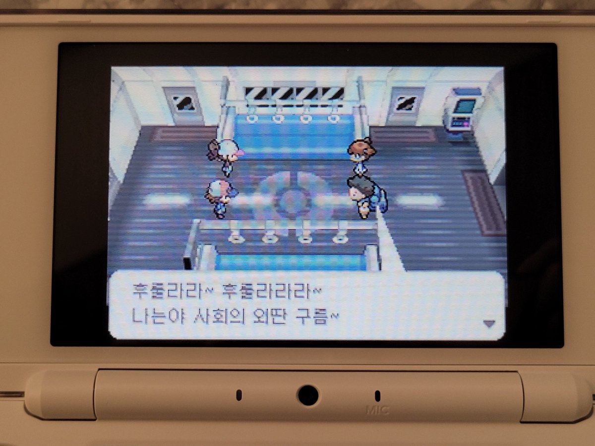 하룰라라 지옥라라 후룰라라 레츠고