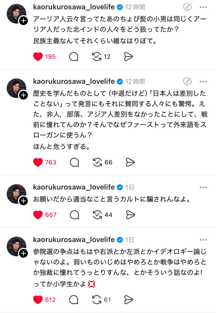 ゴスペラーズの方、偉いな。