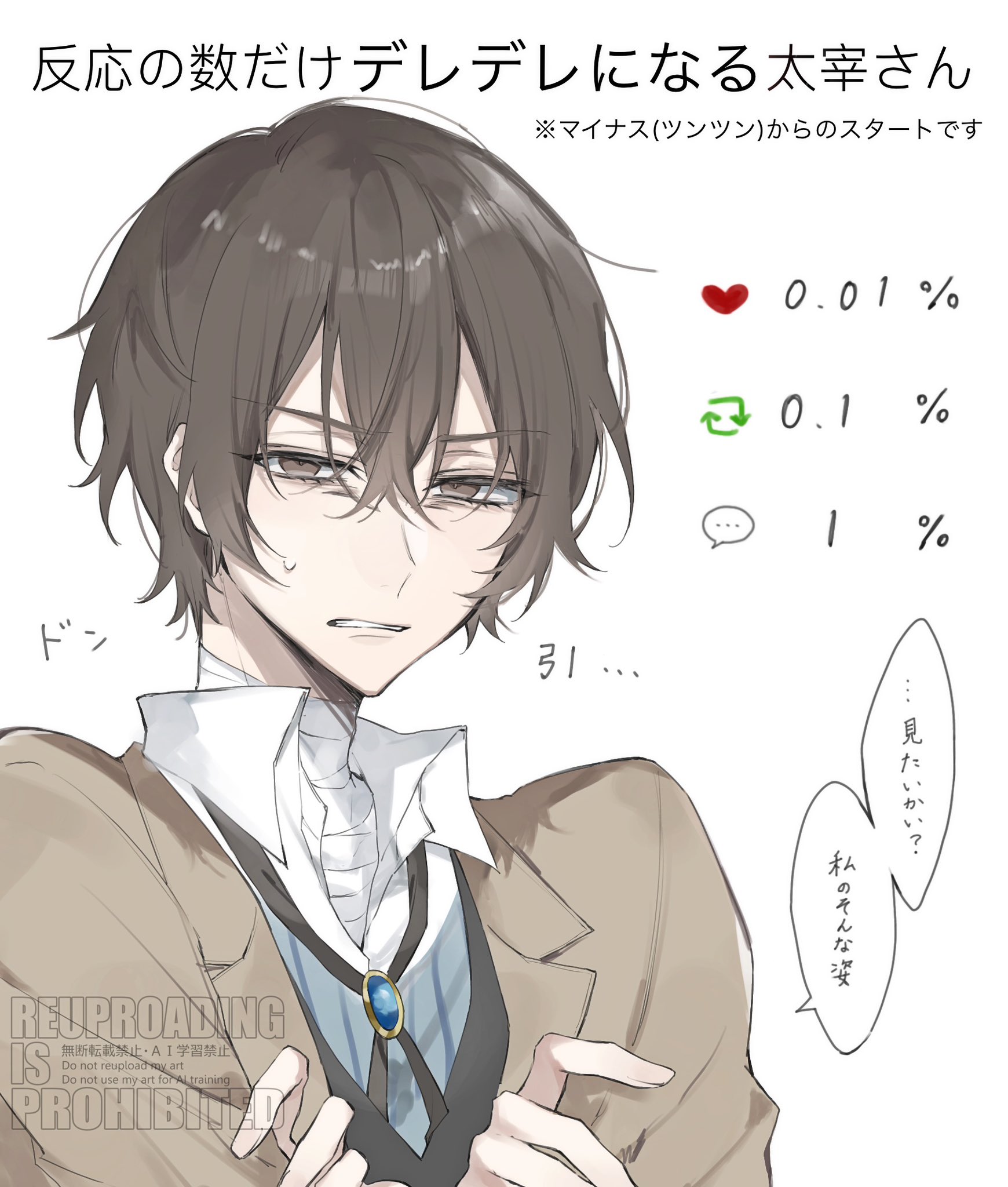 たむ『離捨中』♡ページ 沐容 (@wypng866399547) / X