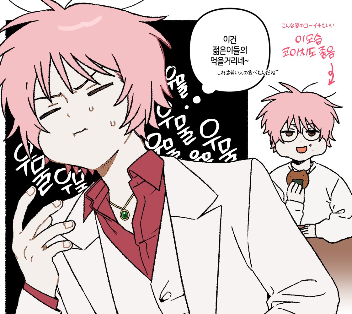 gomyeong02's tweet image. #evhsプラス