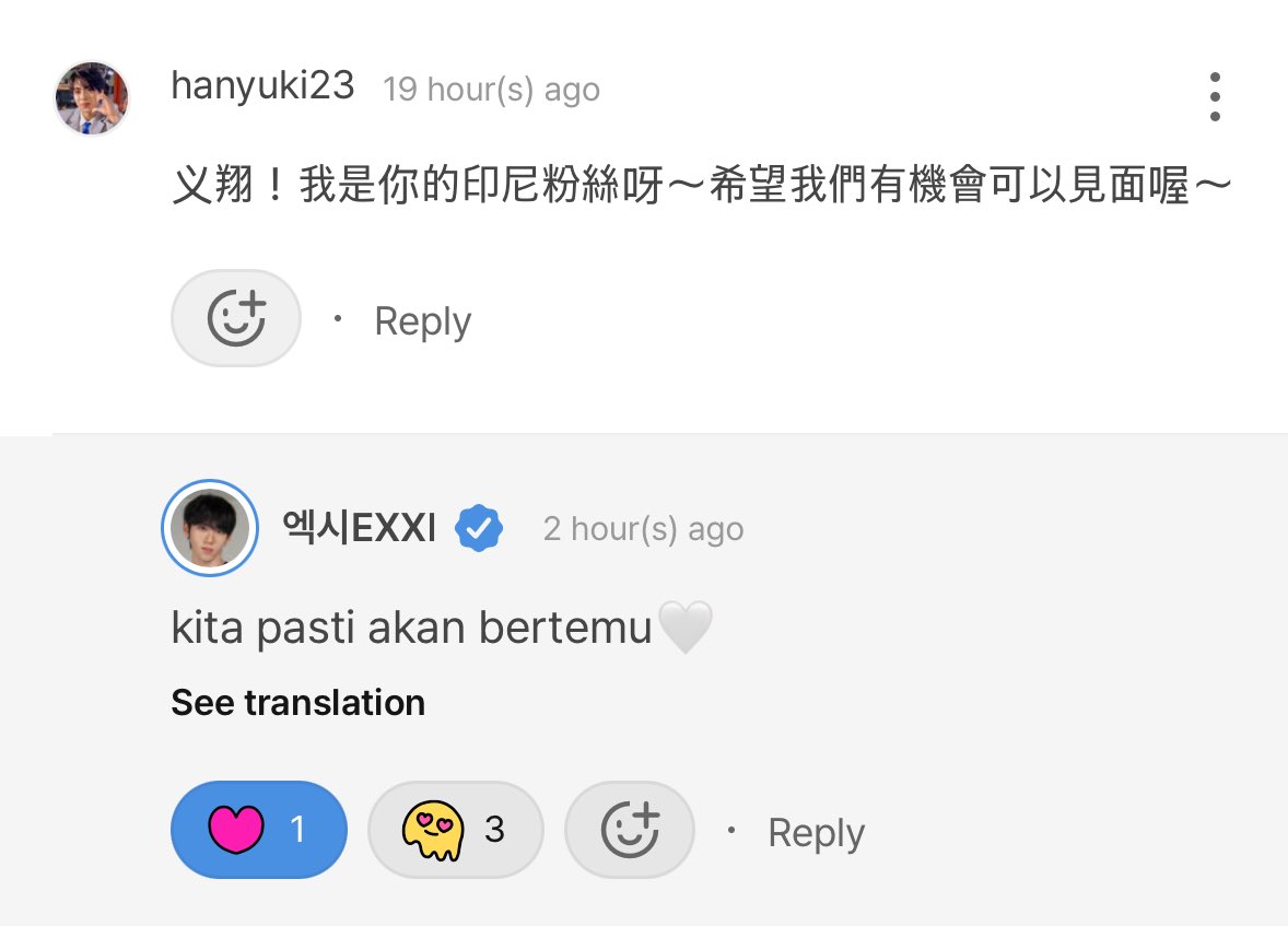 hanyuki23's tweet photo. me: eexiang! i’m your indonesian fan~ i hope we have chance to meet~
🦘: we will definitely meet🤍

aaaa i hope we can rly meet one day🥹
#EEXIANG #EXXI #彭义翔 #SEVENTOEIGHT https://t.co/qZ48HZ9v44