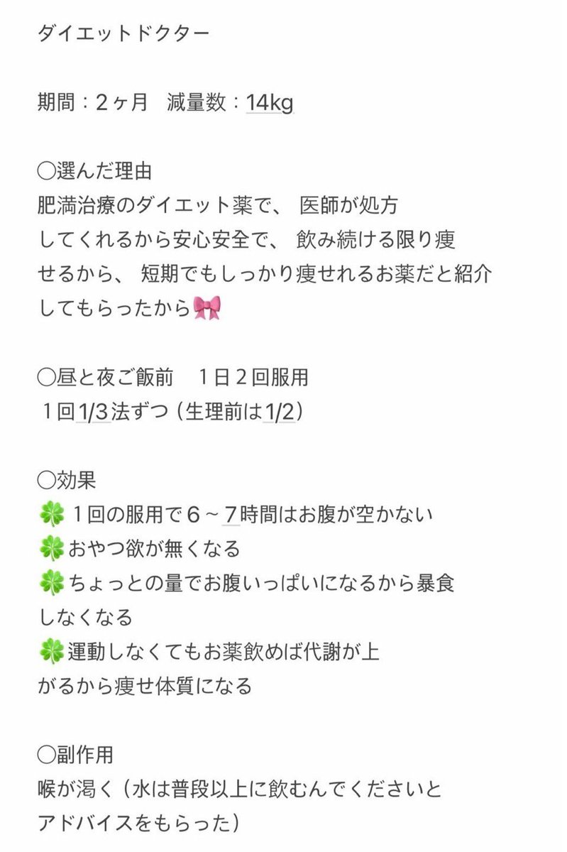 Ze53_ tweet picture