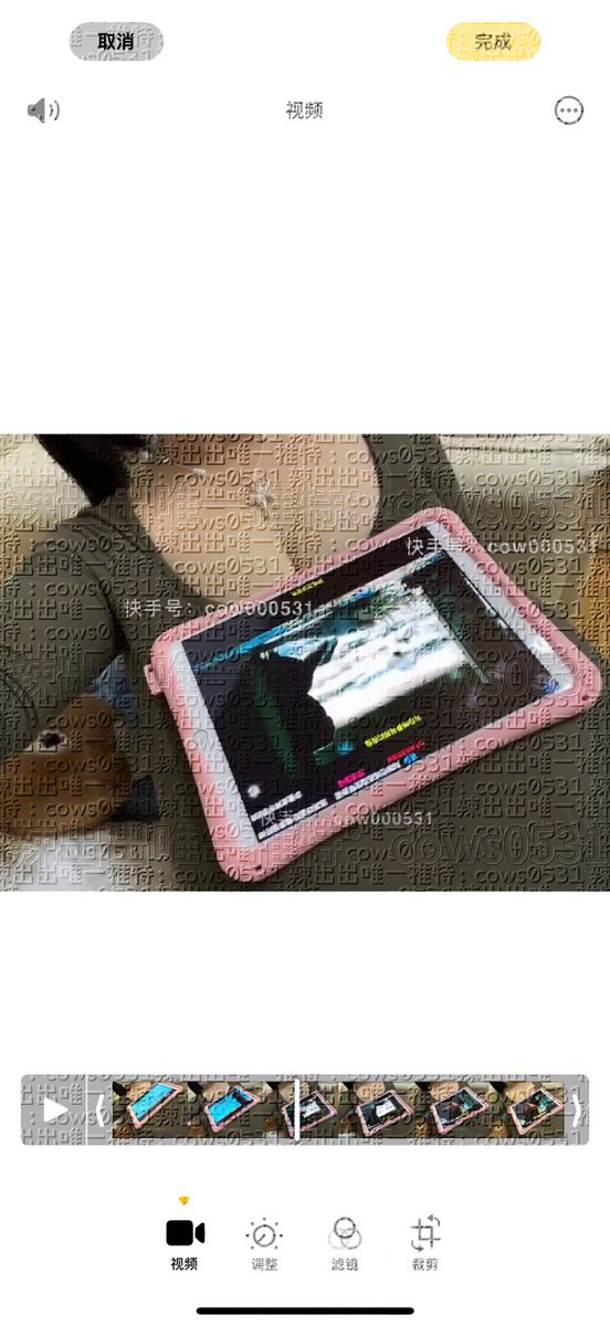 辣出出本人唯一账号 tweet media