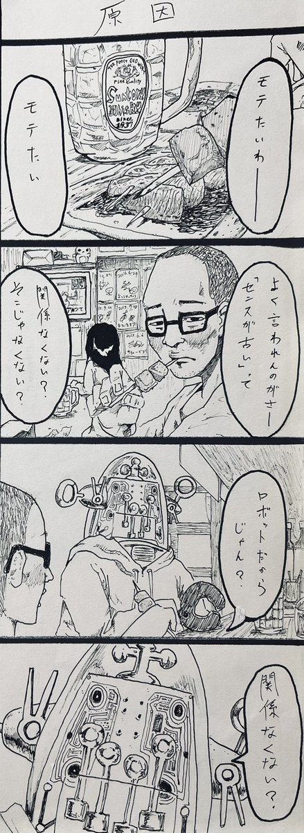 これ新木場コーストで展示したんだっけ 