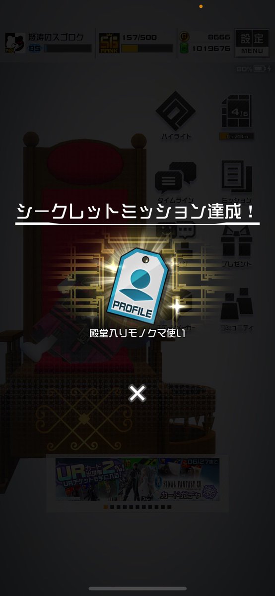 Tauekyoukai55's tweet image. そういえば初めての殿堂入り来ました😊
少し前に取れたけどすっかり忘れてました🥲