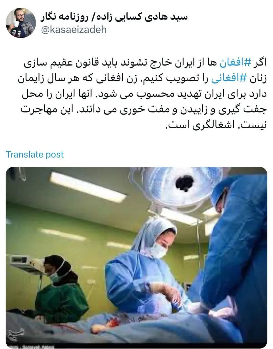 ShafaqSiyahposh's tweet image. بیشتر به سخنان یوزف گوبلز می‌ماند تا یک روزنامه‌نگار. در عجبم که با این حجم نفرت چگونه تاکنون سر پاست. 
این اظهارات چند ماه پیشش است که تازه به چشمم افتاد، اما دیدم که امروز هم دژخیمانه سرگرم نفرت‌پراکنی و اهریمن‌سازی از مهاجران است.
داریوش رجبیان