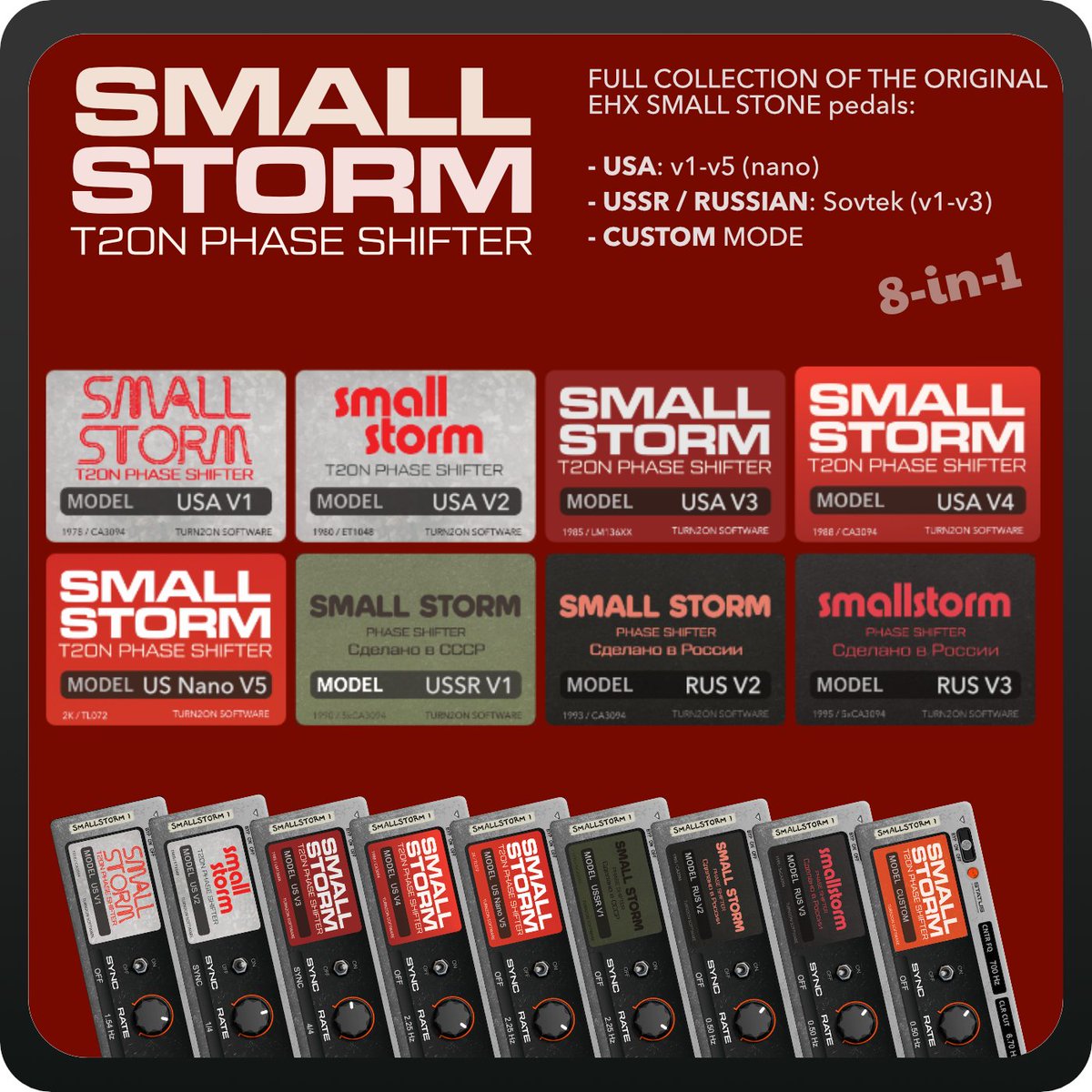 Turn2on's tweet image. SmallStorm Phase Shifter / Update 1.1.0
Emulates all 8 hardware versions of the classic
EHX™ Small Stone® pedals:
- USA versions V1–V5
- Sovtek™ V1–V3
- Custom mode with deep control of the phaser engine
reasonstudios.com/shop/rack-exte…
#turn2on #smallstone #phaser #pahseshift #ehx
