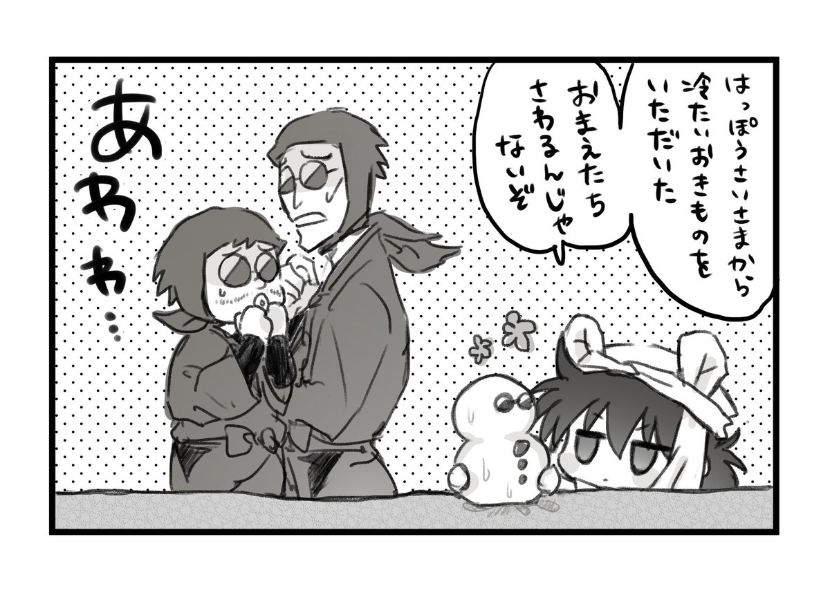 ②

#いいねされた数だけ描く予定のない漫画の一コマを描く 