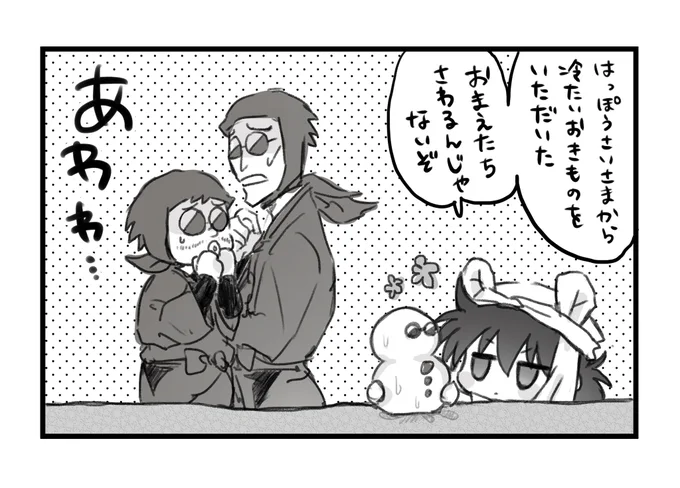 ②

#いいねされた数だけ描く予定のない漫画の一コマを描く 