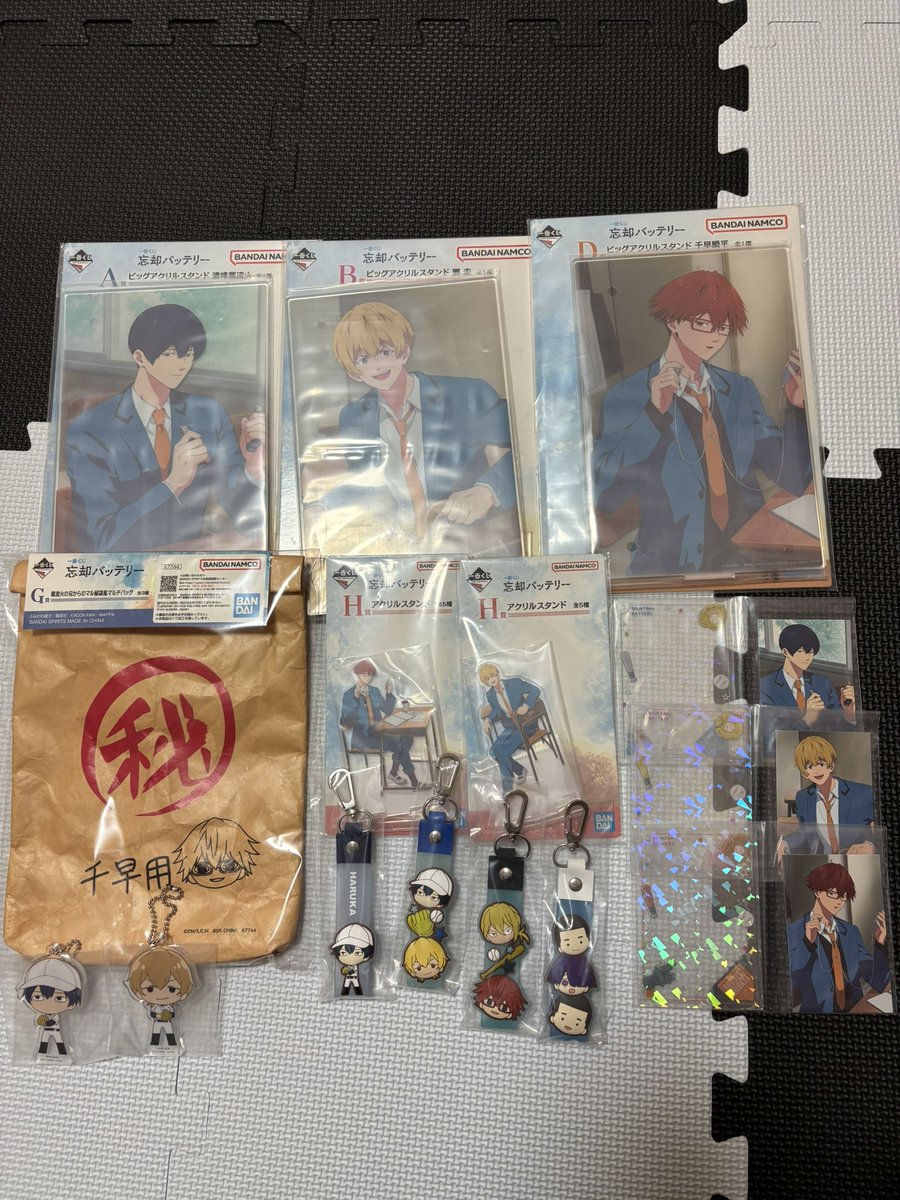 tea_310211's tweet photo. 【交換】忘却バッテリー 一番くじ

【譲】画像
【求】C賞、E賞、F賞藤堂葵、山田太郎
        Ｊ賞藤堂葵、Ｋ賞藤堂葵、山田太郎

※まとめて交換可能な方とタオル優先します
基本郵送です！
個人情報漏れがないよう努めます。
お取引終了後はDMの方は削除させていただきます🙇‍♀️

 #忘却のバッテリー https://t.co/9GXnYPjTJL