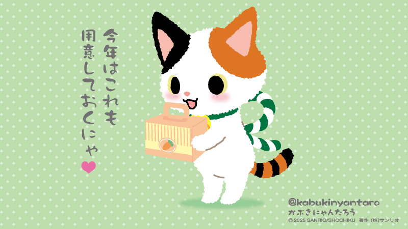 猫山にゃんたろう🐱＠🎤🧡🎸激推し中 on X: 