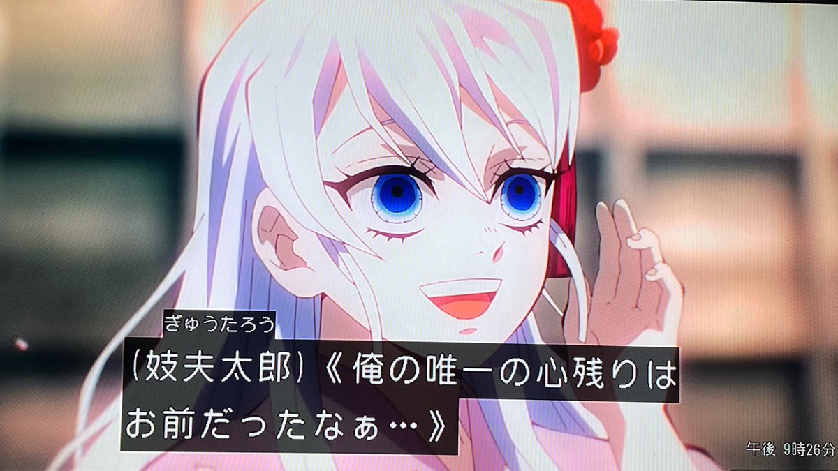 妓夫太郎の思い描く堕姫(梅)が本当に可愛くて…………😭悲しすぎる