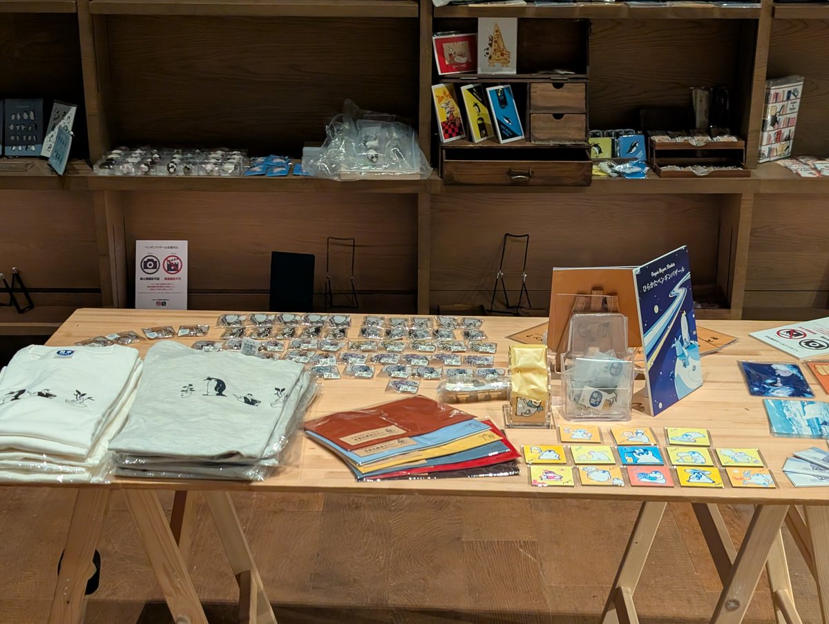 キービジュアルの作者、ナイロドノさんのコーナーです。
#ひらかたペンバザ