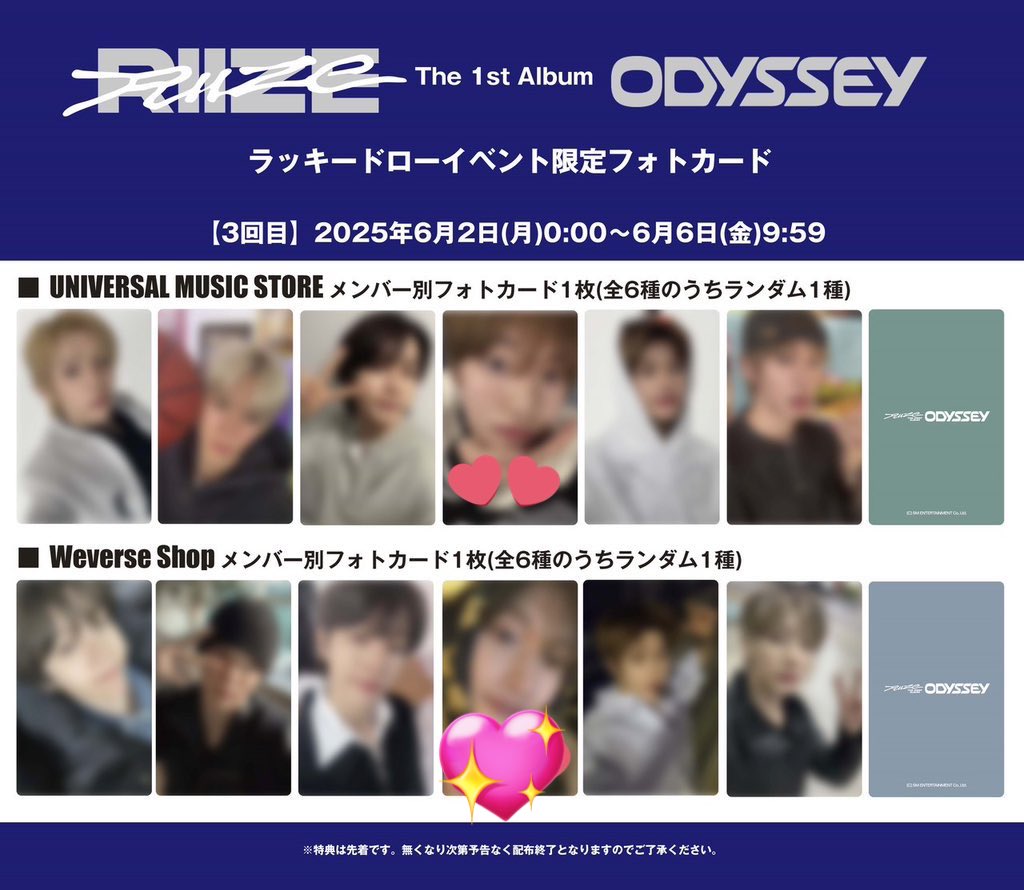 oripyong32's tweet image. RIIZE riize ODYSSEY ãã¬ã« 亀æ package photobook smini ãŠããã
è²â¶ïžç»å1-2æç® ã·ã§ãŠã¿ã㊠ã¢ã³ãã³ ãŠã³ãœã¯ ãœã ãœã³ãã£ã³
æ±â¶ïžç»å3-4æç® ãŠã©ã³ãã³ð>>âïž
weverseã©ãããæ±ããŠãŸãïŒ
ç°çš®äº€ææ€èšâ ç¹å
žã¯ç¹å
žåå£«åžæ
éµéåžæ&çºããŠã®äº€æåªå
ã§ãðð»ââïž
#RIIZE亀æ